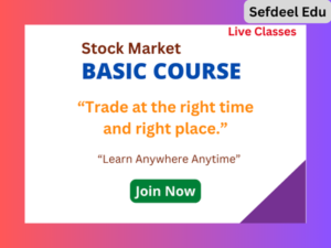Basic Course